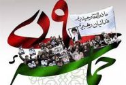 نماینده ولی‌فقیه در استان مرکزی مردم را به حضور پرشور در بزرگداشت ۹ دی دعوت کرد