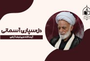 درس بزرگ کربلا: قلب‌های شکست‌ناپذیر